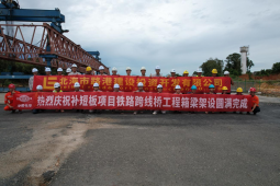 主线建设提速！铁山港滨海大路铁路跨线桥箱梁架设全数落成  